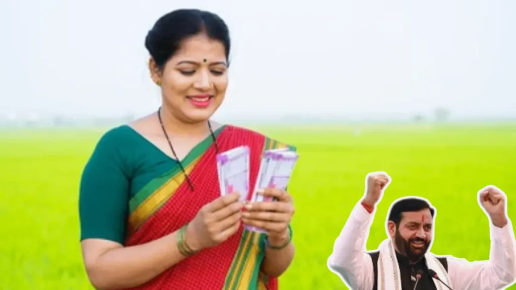 Haryana Lakshmi Lado Yojana